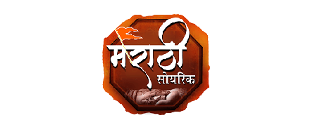 Marathi Soyrik